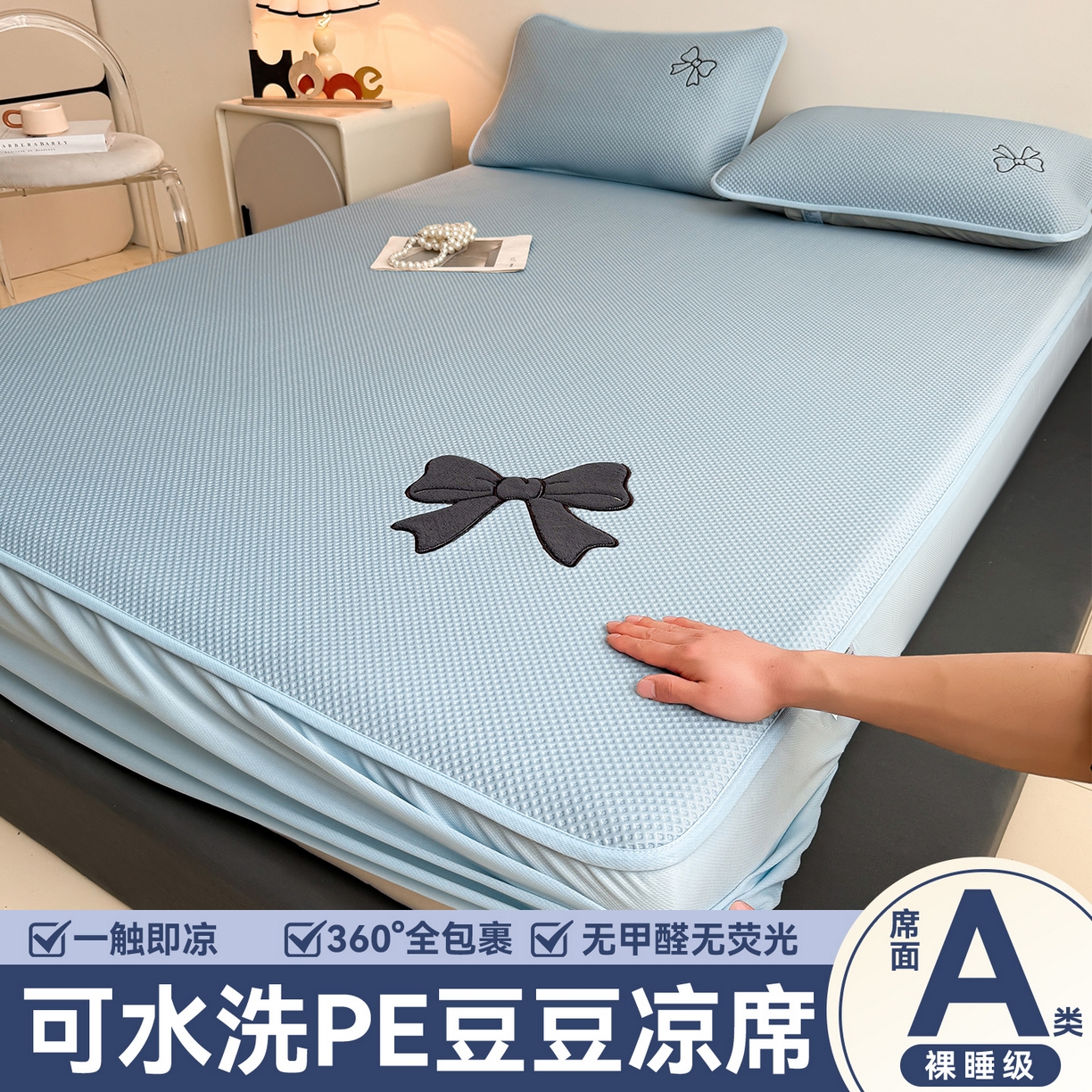 雯豆家纺 2026春夏新款PE中分子凉感豆豆床笠三件套加厚三明治床垫保护套-墨蝶 墨蝶床笠款-蓝