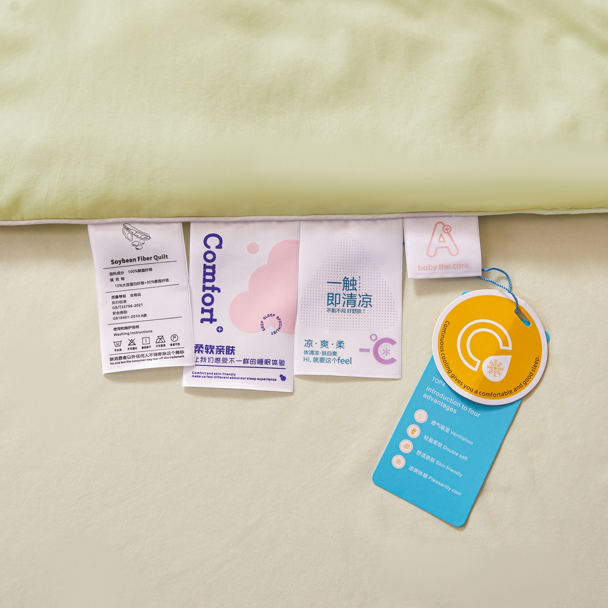 91家纺网 家纺一手货源 找家纺 （总）秋泽家纺2026慕丝棉纯色凉感大豆纤维夏被 烫钻工艺四边踩棉不跑棉