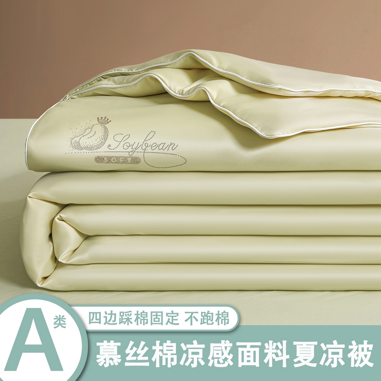 91家纺网 家纺一手货源 找家纺 （总）秋泽家纺 2025春夏新款水洗棉双层纱大豆纤维夏被夏凉被空调被