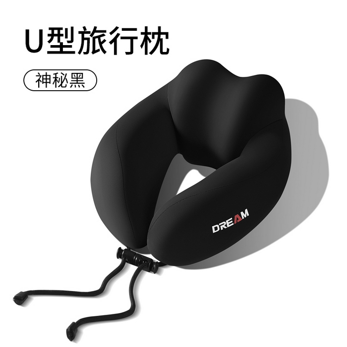 芯辰 2026新款出差旅行好伴侣环保u型枕 神秘黑