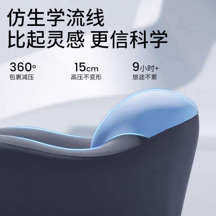 91家纺网 家纺一手货源 找家纺 （总）芯辰 2026新款出差旅行好伴侣环保u型枕