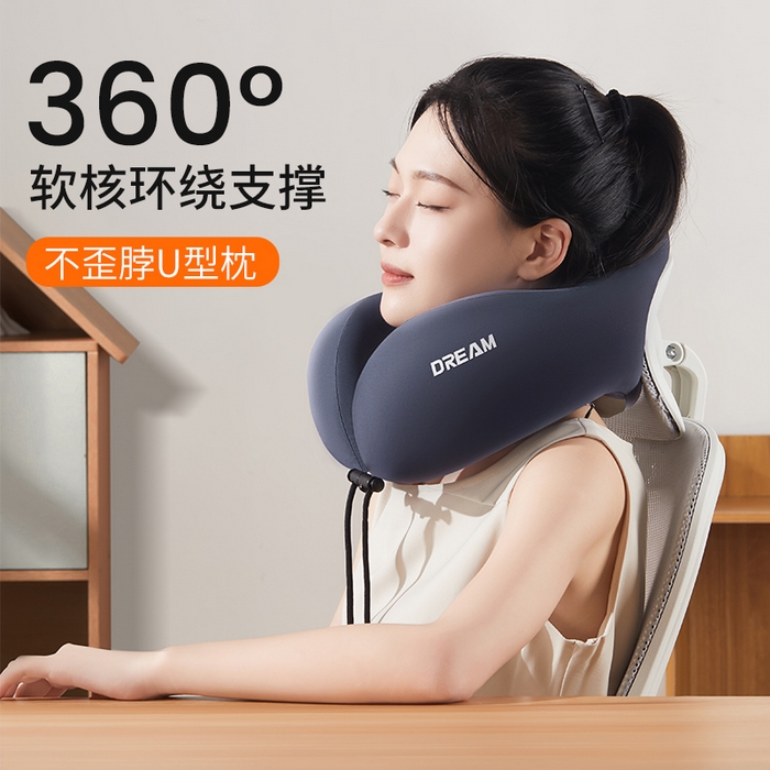 91家纺网 家纺一手货源 找家纺 芯辰 2026新款出差旅行好伴侣环保u型枕 海港蓝