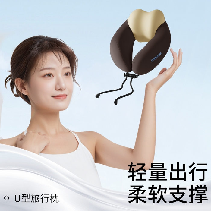 91家纺网 家纺一手货源 找家纺 芯辰 2026新款出差旅行好伴侣环保u型枕 浅豆绿