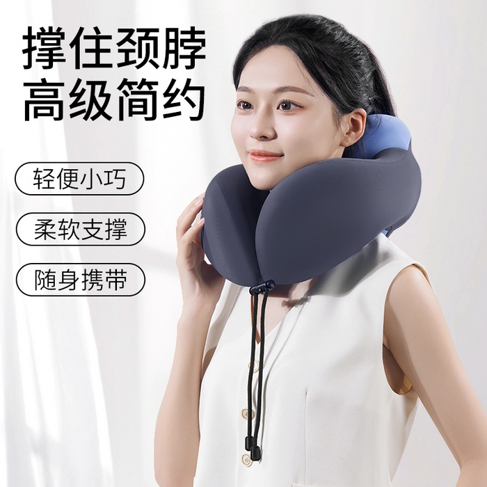 91家纺网 家纺一手货源 找家纺 芯辰 2026新款出差旅行好伴侣环保u型枕 海港蓝