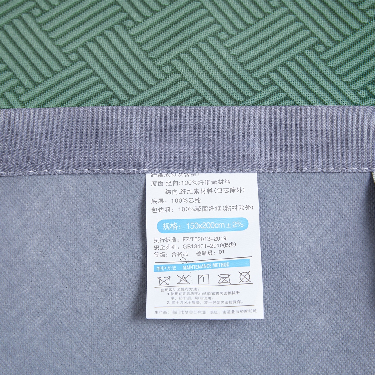 91家纺网 家纺一手货源 找家纺 席之家 2026新款可机洗水洗艾草凉感冰丝高精密碳光软席席子凉席 绿色