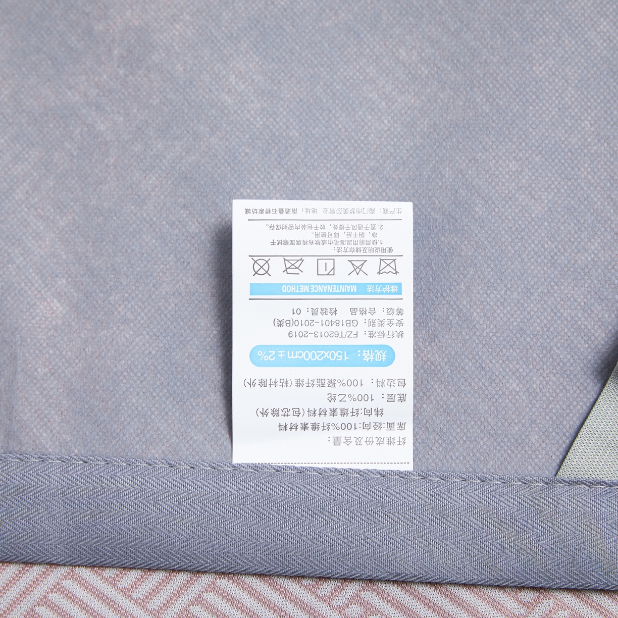 91家纺网 家纺一手货源 找家纺 席之家 2026新款可机洗水洗艾草凉感冰丝高精密碳光软席席子凉席 粉色