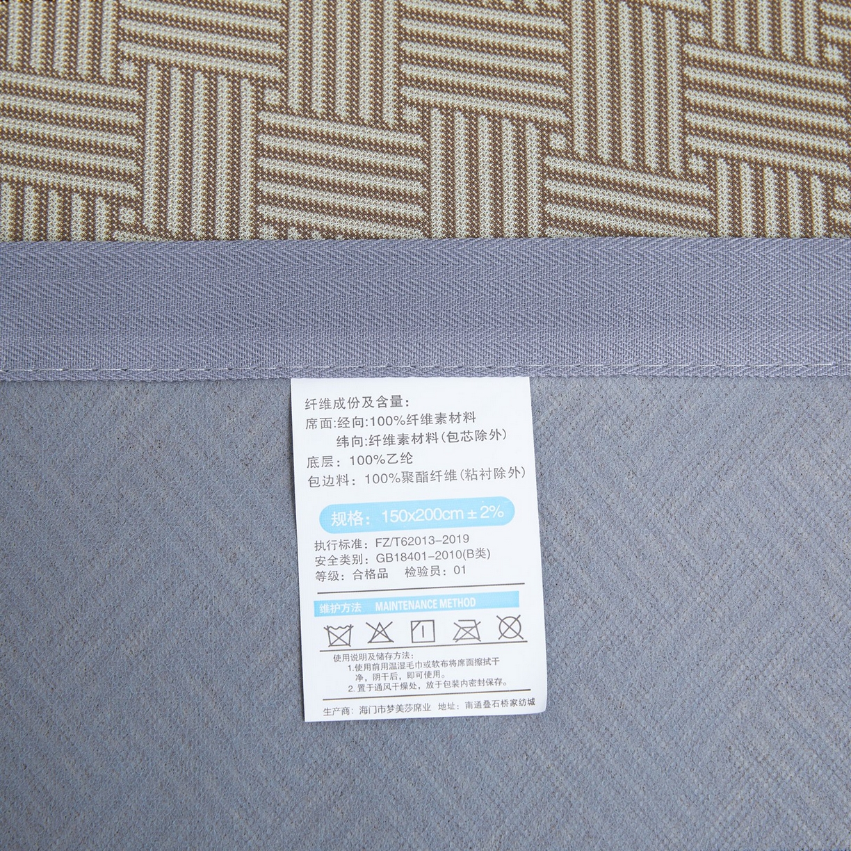 91家纺网 家纺一手货源 找家纺 席之家 2026新款可机洗水洗艾草凉感冰丝高精密碳光软席席子凉席 咖色