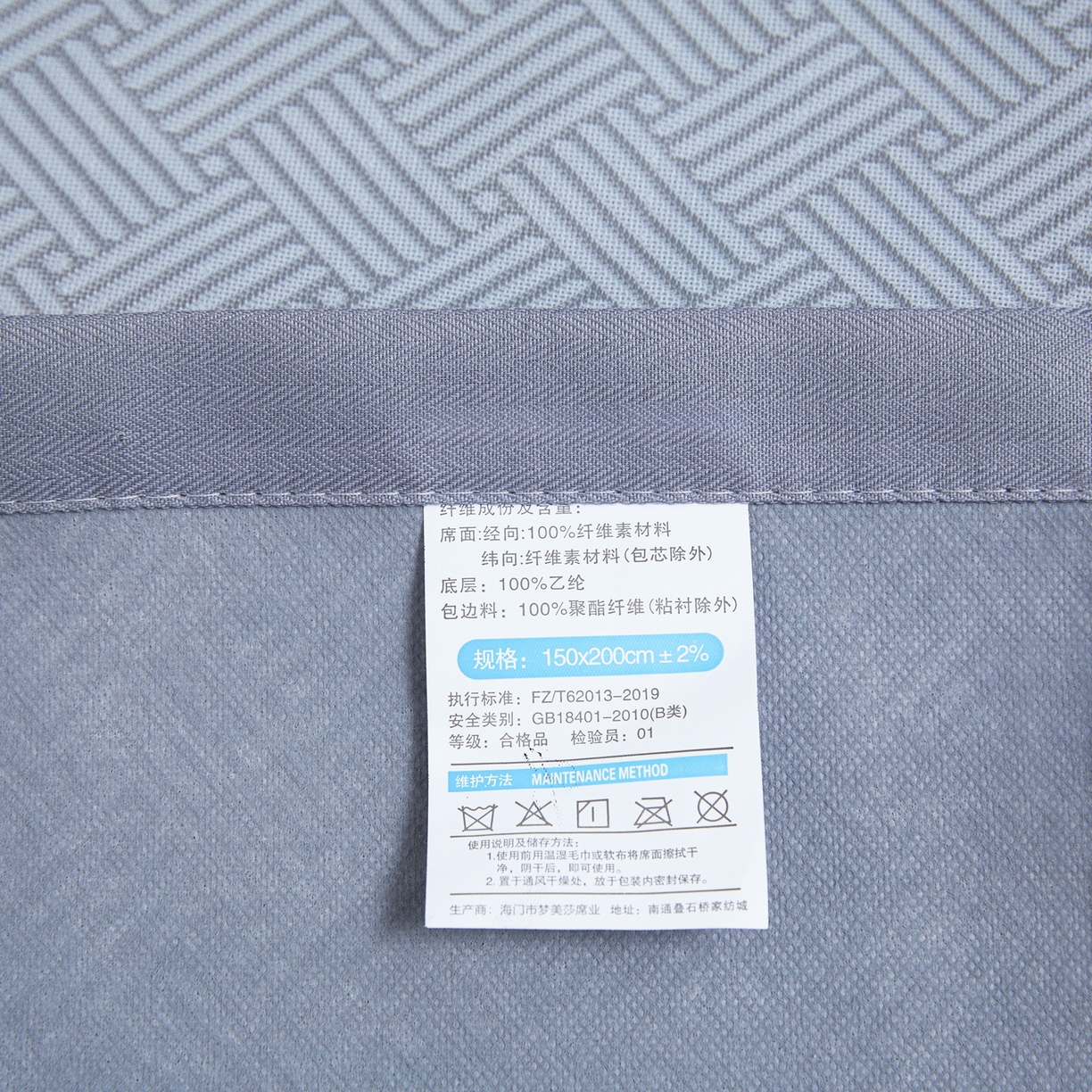 91家纺网 家纺一手货源 找家纺 席之家 2026新款可机洗水洗艾草凉感冰丝高精密碳光软席席子凉席 灰色