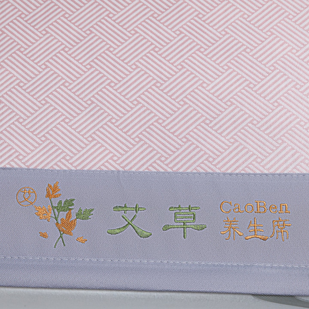 91家纺网 家纺一手货源 找家纺 席之家 2026新款可机洗水洗艾草凉感冰丝高精密碳光软席席子凉席 粉色