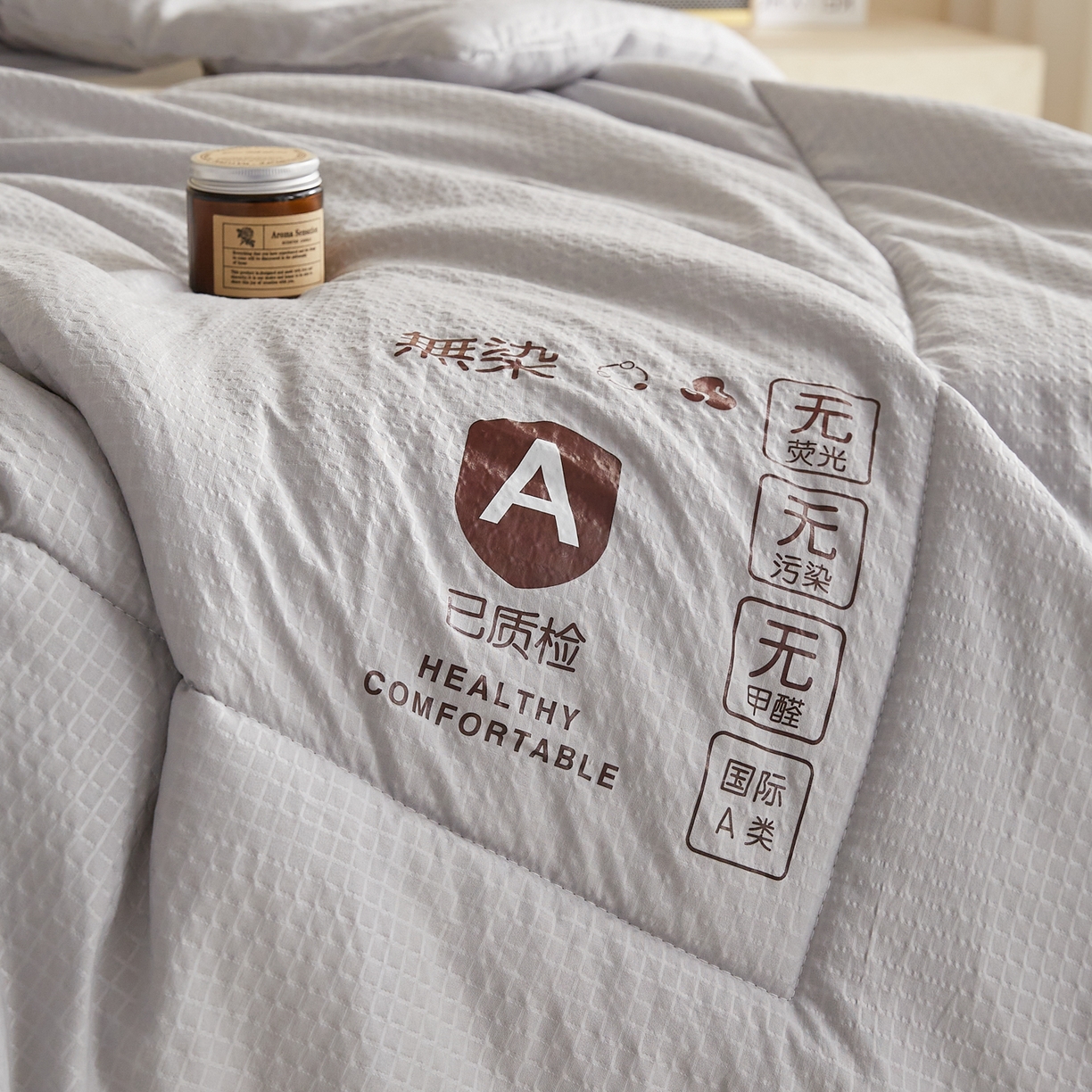 91家纺网 家纺一手货源 找家纺 （总）帕芬鸟家纺 2026春夏新款A+无染大豆夏被夏凉被空调被