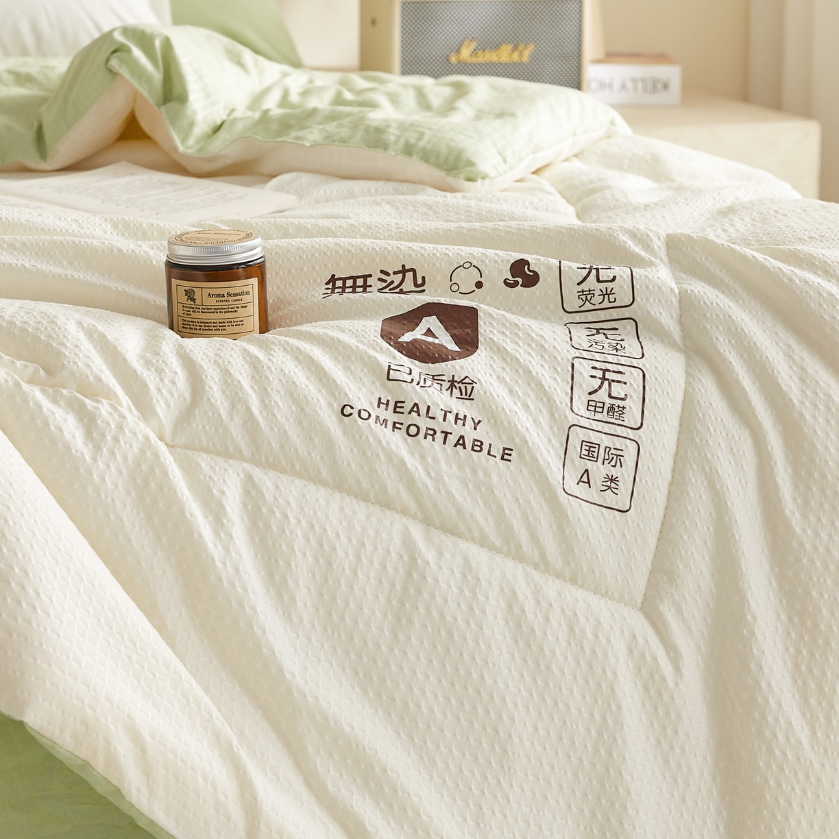 91家纺网 家纺一手货源 找家纺 帕芬鸟家纺 2026春夏新款A+无染大豆夏被夏凉被空调被 无染-米拼绿