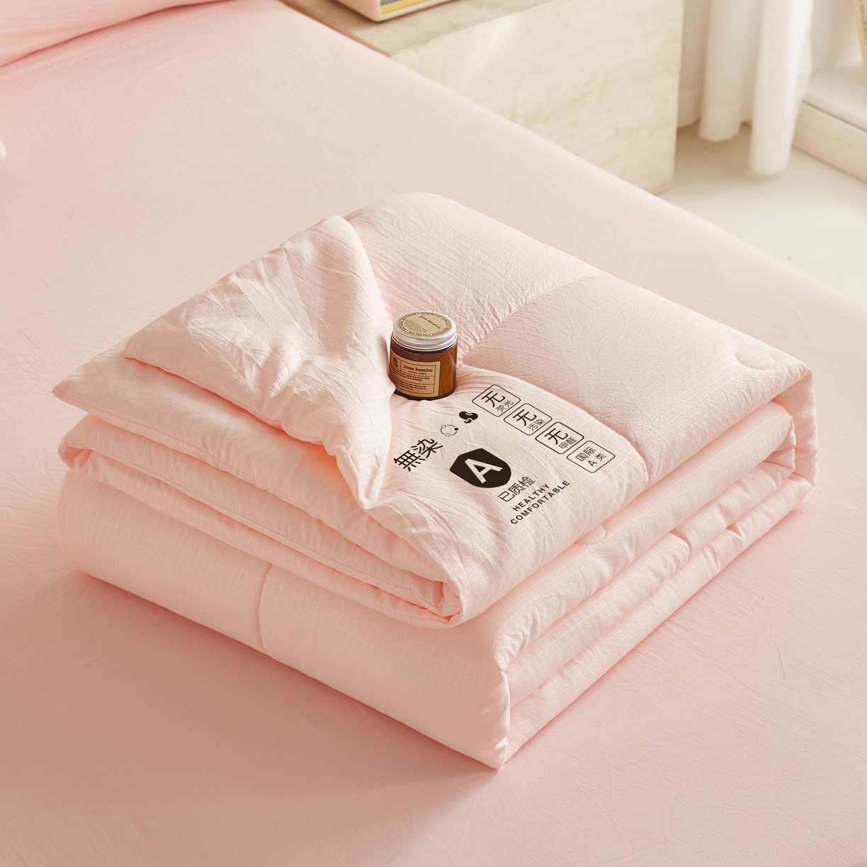 91家纺网 家纺一手货源 找家纺 帕芬鸟家纺 2026春夏新款A+无染大豆夏被夏凉被空调被 无染-玉粉