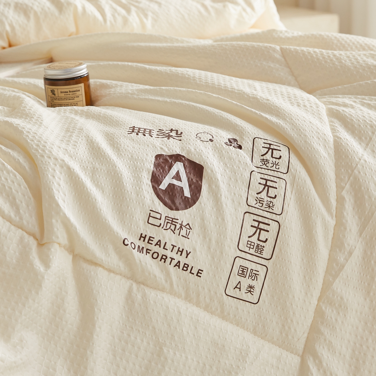 91家纺网 家纺一手货源 找家纺 帕芬鸟家纺 2026春夏新款A+无染大豆夏被夏凉被空调被 无染-米白