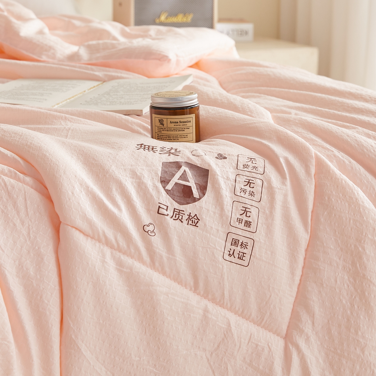 91家纺网 家纺一手货源 找家纺 帕芬鸟家纺 2026春夏新款A+无染大豆夏被夏凉被空调被 无染-玉粉