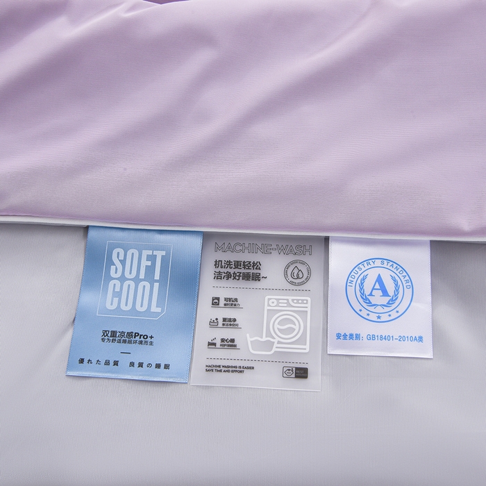 91家纺网 家纺一手货源 找家纺 宝宝纱被业 2026新款纯色凉感夏被 柔紫