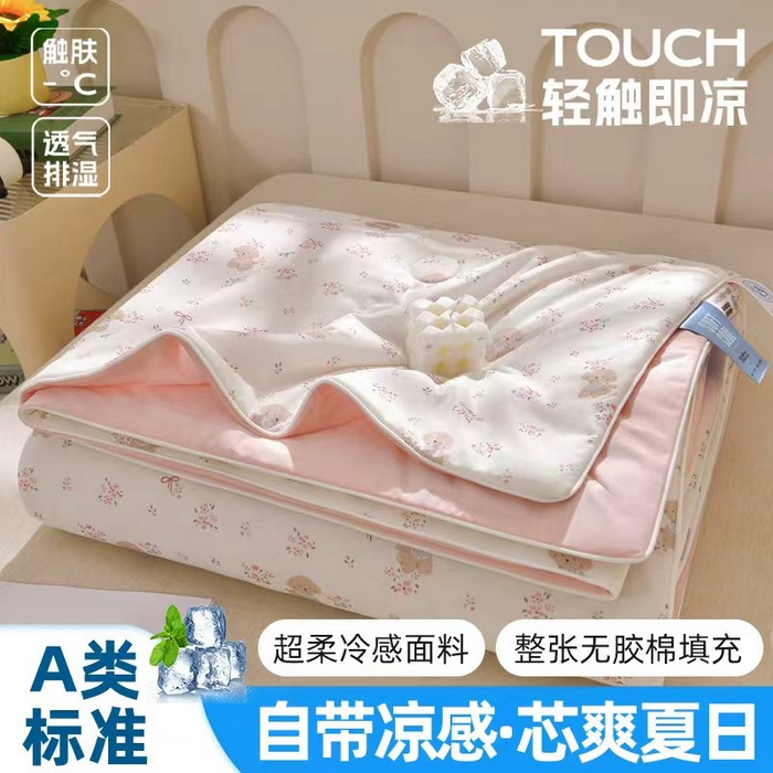 91家纺网 家纺一手货源 找家纺 （总）宝宝纱被业 2026跨境外贸凉感丝夏被有氨水洗天丝冰淇淋夏凉被冰丝空调被