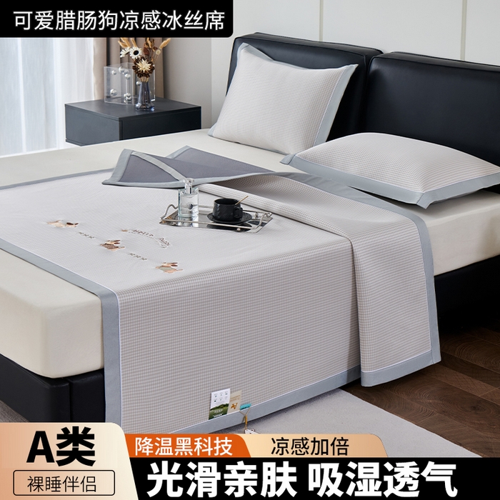 91家纺网 家纺一手货源 找家纺 小牛席业 2026新款腊肠狗格纹提花冰丝夏凉枕套单枕套枕套单件 香槟