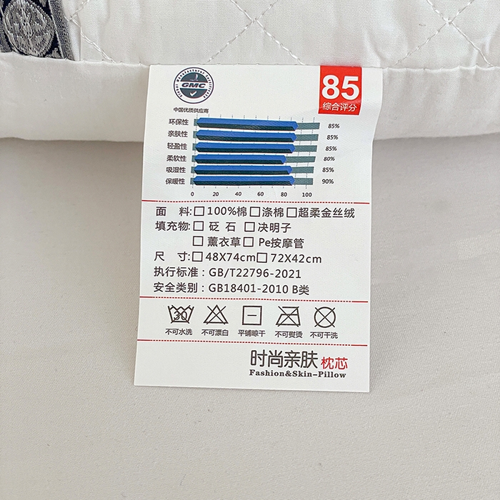 91家纺网 家纺一手货源 找家纺 （总）她喜爱枕芯 2026新款罗马假日决明子枕枕头枕芯