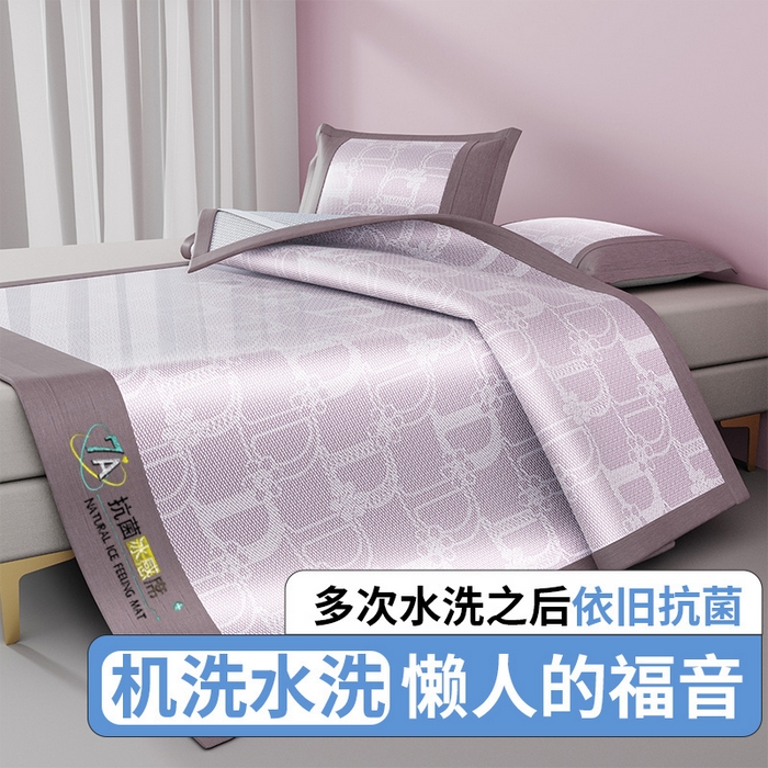 91家纺网 家纺一手货源 找家纺 yyds网供 2026新款波澜7A抗菌水洗提花刺绣冰丝席凉席软席三件套凉感丝空调席-波澜迪斯 迪斯尼-冰清紫