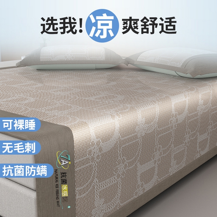 91家纺网 家纺一手货源 找家纺 yyds网供 2026新款波澜7A抗菌水洗提花刺绣冰丝席凉席软席三件套凉感丝空调席-波澜迪斯 迪斯尼-冰幻咖