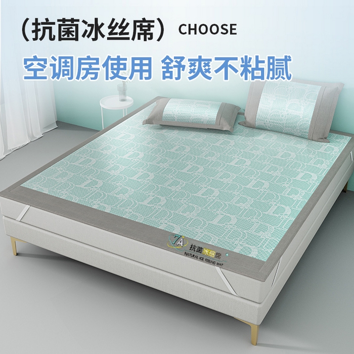 91家纺网 家纺一手货源 找家纺 yyds网供 2026新款波澜7A抗菌水洗提花刺绣冰丝席凉席软席三件套凉感丝空调席-波澜迪斯 迪斯尼-冰清绿