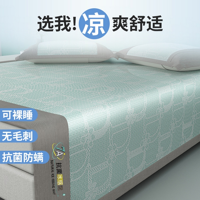 91家纺网 家纺一手货源 找家纺 yyds网供 2026新款波澜7A抗菌水洗提花刺绣冰丝席凉席软席三件套凉感丝空调席-波澜迪斯 迪斯尼-冰清绿