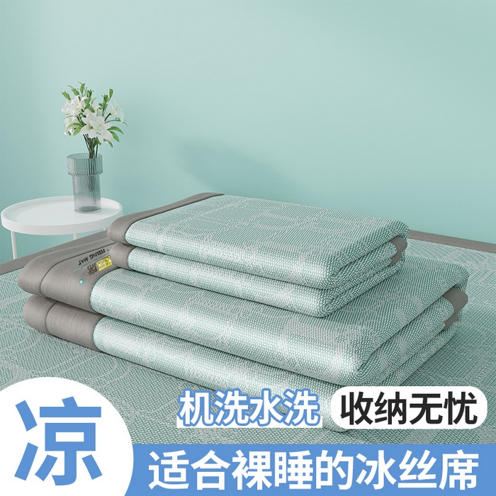 91家纺网 家纺一手货源 找家纺 yyds网供 2026新款波澜7A抗菌水洗提花刺绣冰丝席凉席软席三件套凉感丝空调席-波澜迪斯 迪斯尼-冰清绿