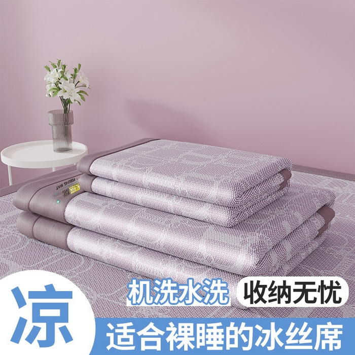 91家纺网 家纺一手货源 找家纺 yyds网供 2026新款波澜7A抗菌水洗提花刺绣冰丝席凉席软席三件套凉感丝空调席-波澜迪斯 迪斯尼-冰清紫