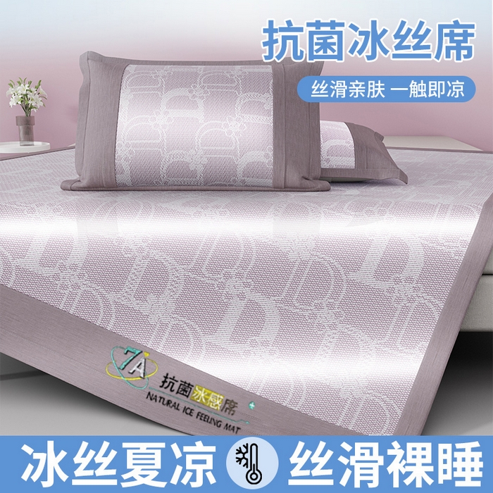 91家纺网 家纺一手货源 找家纺 yyds网供 2026新款波澜7A抗菌水洗提花刺绣冰丝席凉席软席三件套凉感丝空调席-波澜迪斯 迪斯尼-冰清紫