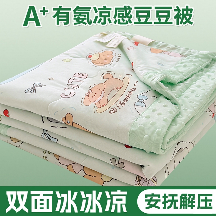 91家纺网 家纺一手货源 找家纺 （总）丫丫家纺 2025直播热款A+兔兔绒豆豆被三层夹棉加厚毛毯毯子牛奶绒冬被泡泡兔毛绒保暖被子被芯