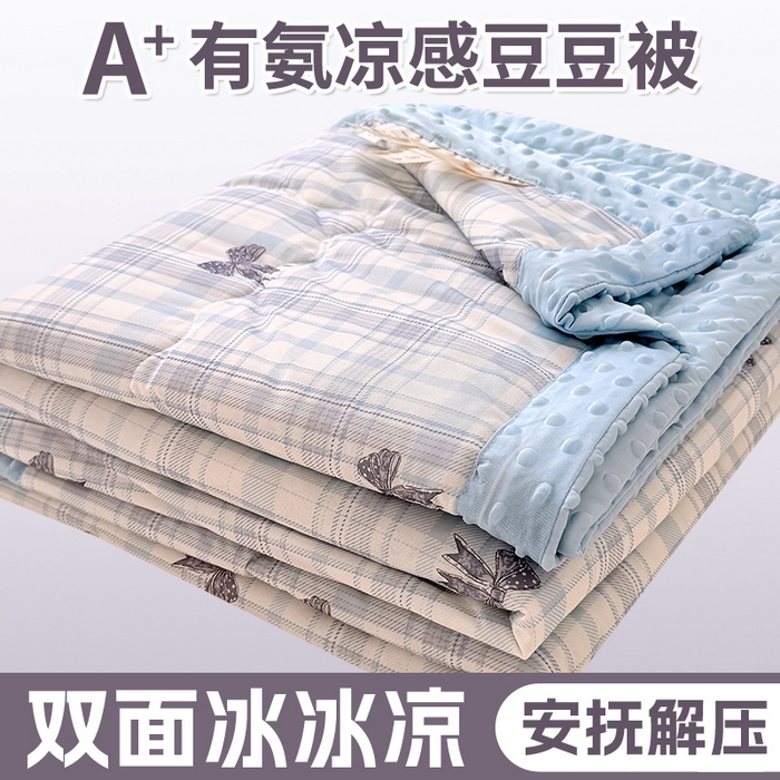 丫丫家纺 2026新款Ａ类豆豆被有氨凉感丝冰豆豆夏被卡通印花双面凉感丝（含氨纶）夏凉被空调被子 蝴蝶结