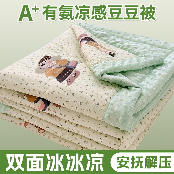 丫丫家纺 2026新款Ａ类豆豆被有氨凉感丝冰豆豆夏被卡通印花双面凉感丝（含氨纶）夏凉被空调被子 碎花裙