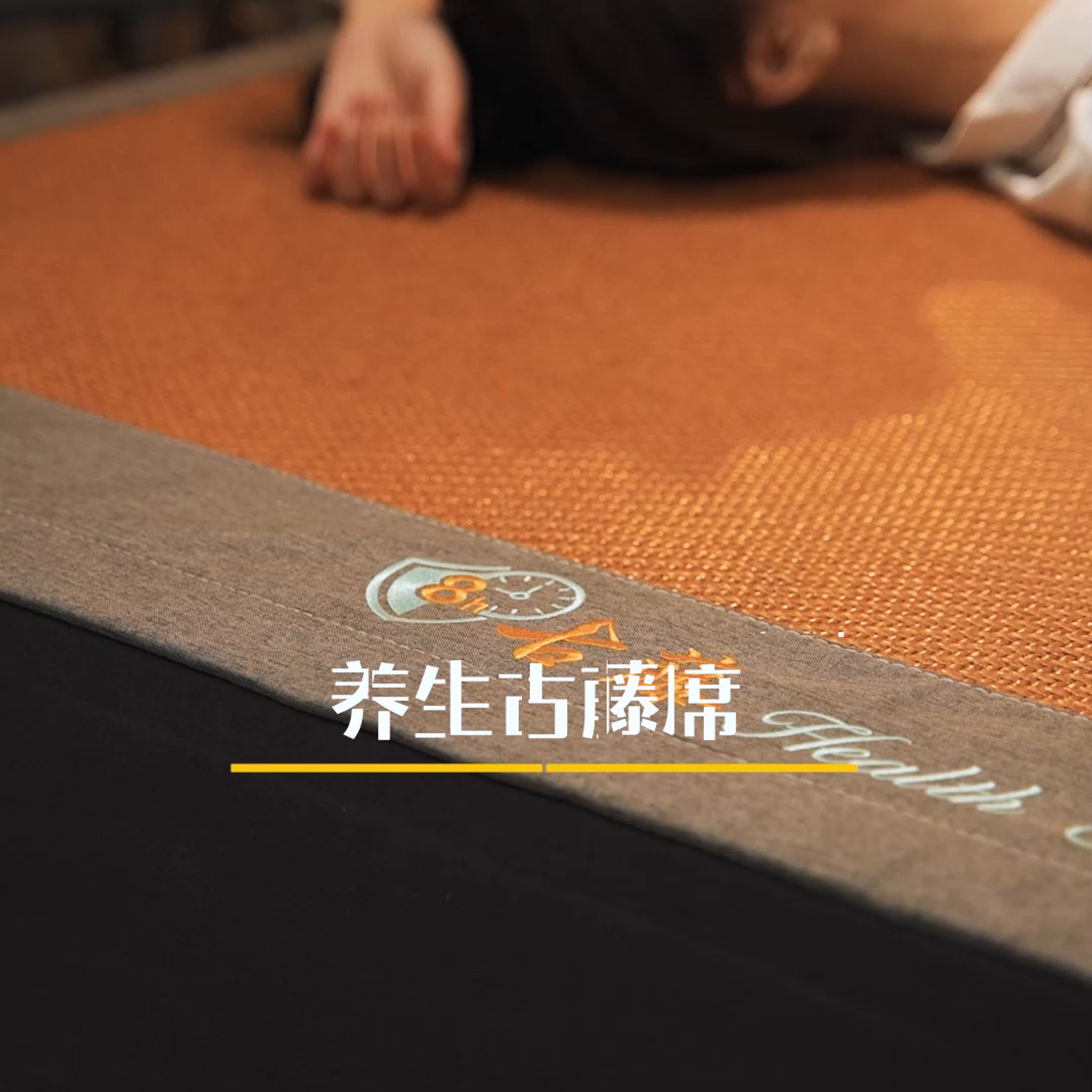 91家纺网 家纺一手货源 找家纺 yyds网供 2026新款养生古藤席空调席印尼藤席加粗加厚高档冰藤席凉席竹席空调席直播三件套 养生古藤席-红棕