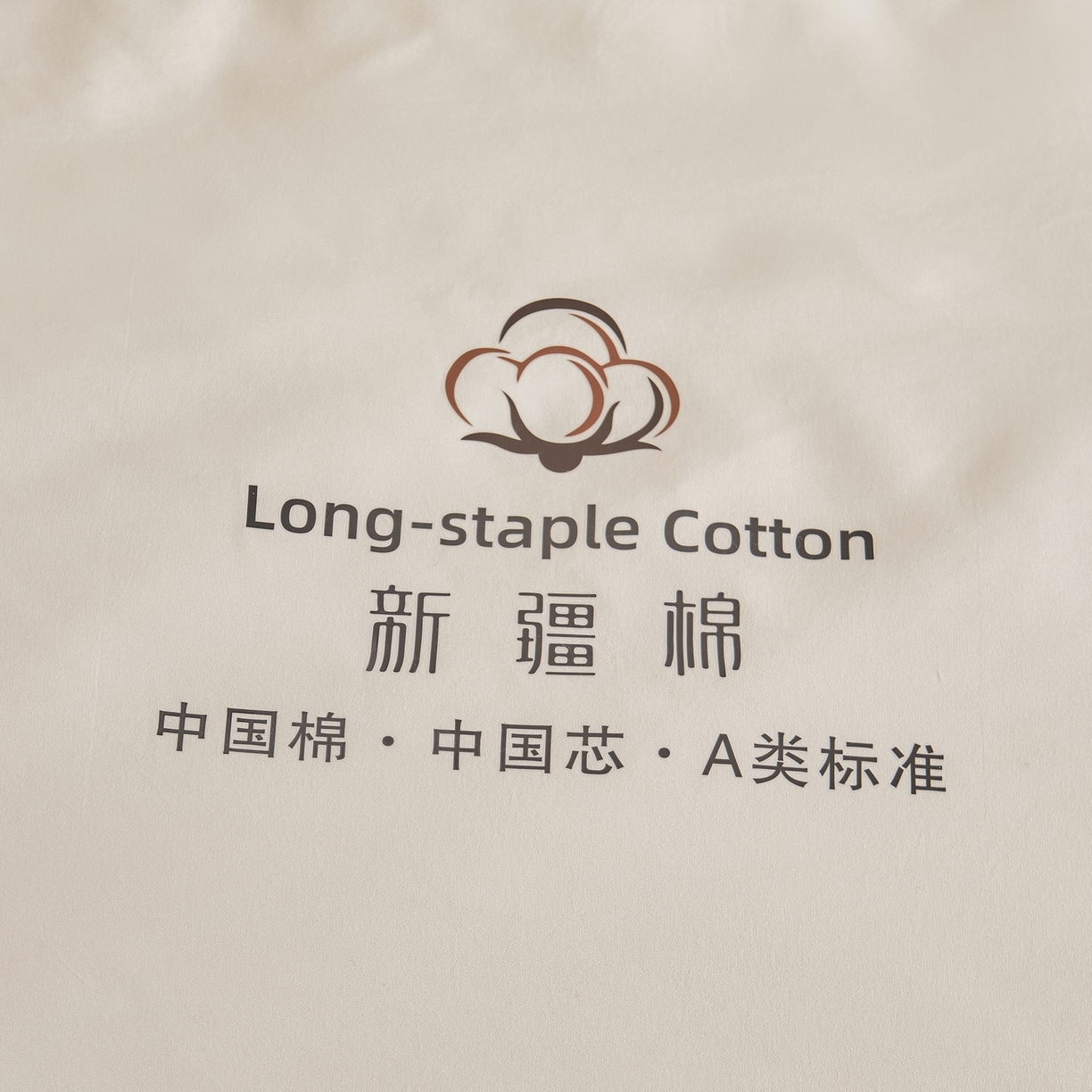 91家纺网 家纺一手货源 找家纺 （总）初相识被业 2026春夏新款A类水洗棉纯色双拼新疆棉花被夏被夏凉被空调被