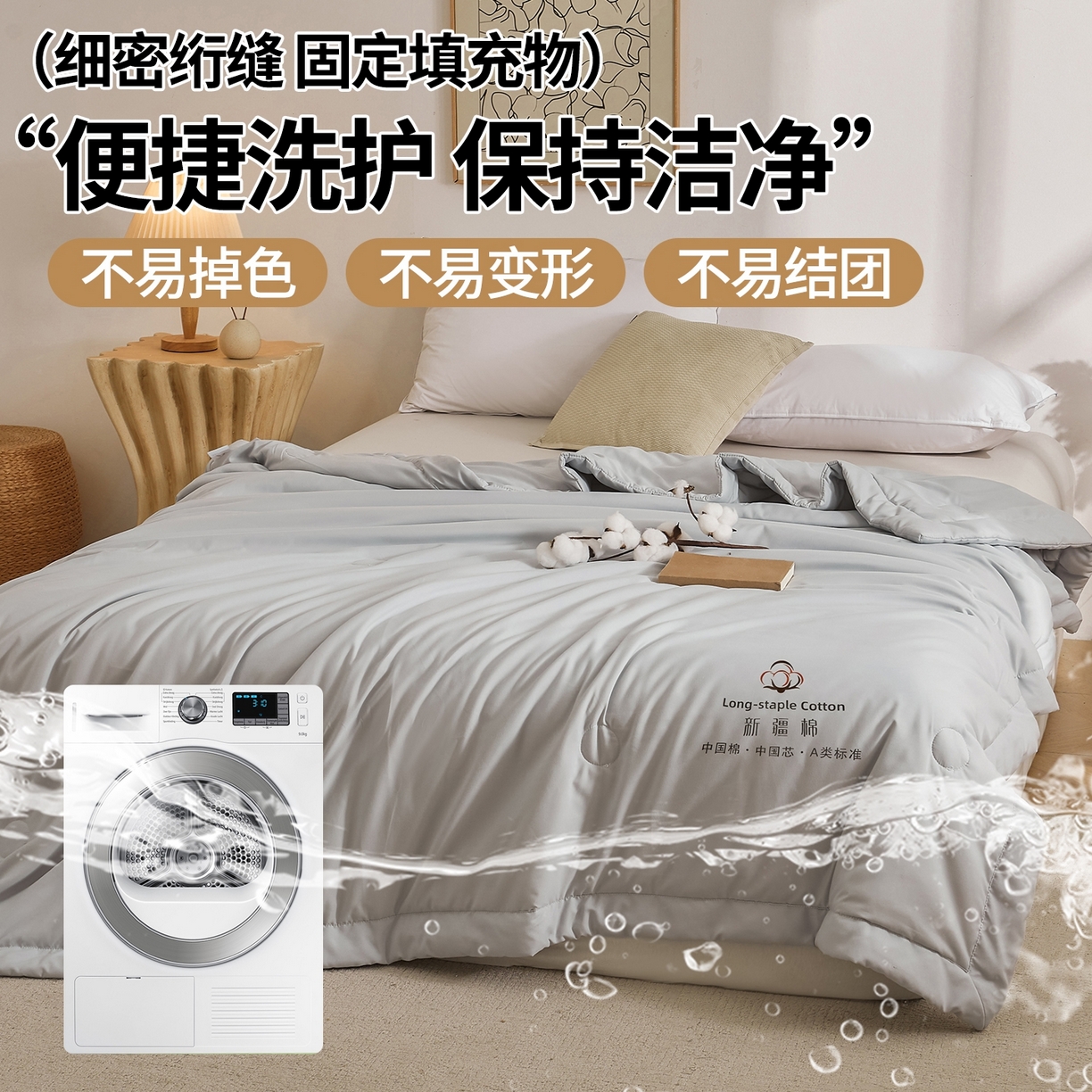 91家纺网 家纺一手货源 找家纺 初相识被业 2026春夏新款A类水洗棉纯色双拼新疆棉花被夏被夏凉被空调被 新疆棉月光灰