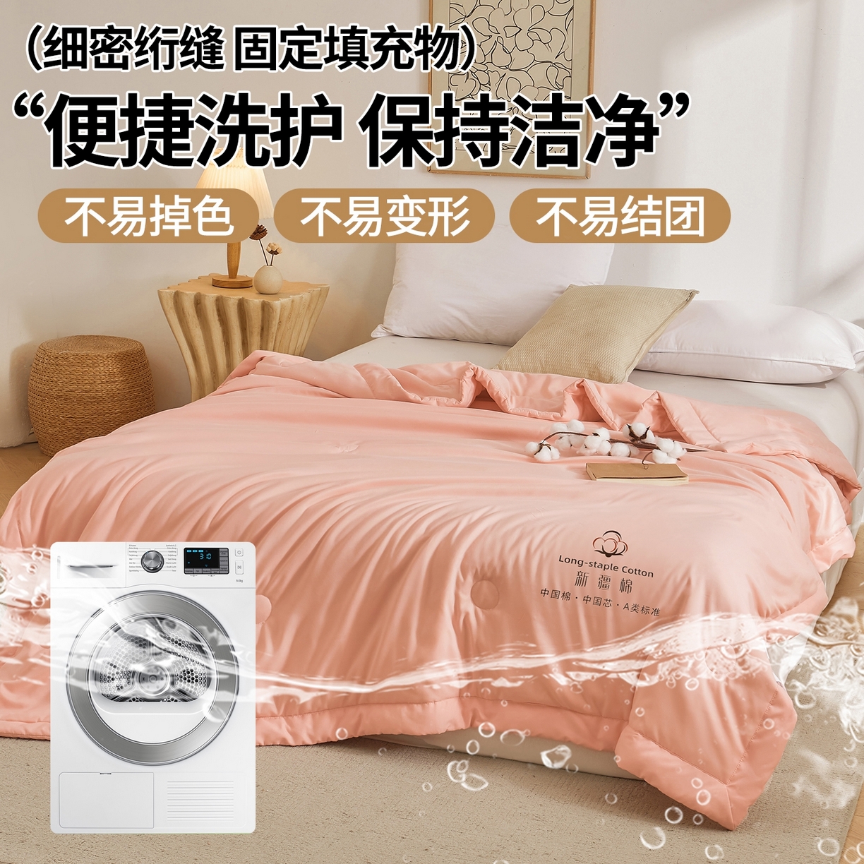 91家纺网 家纺一手货源 找家纺 初相识被业 2026春夏新款A类水洗棉纯色双拼新疆棉花被夏被夏凉被空调被 新疆棉香妃玉