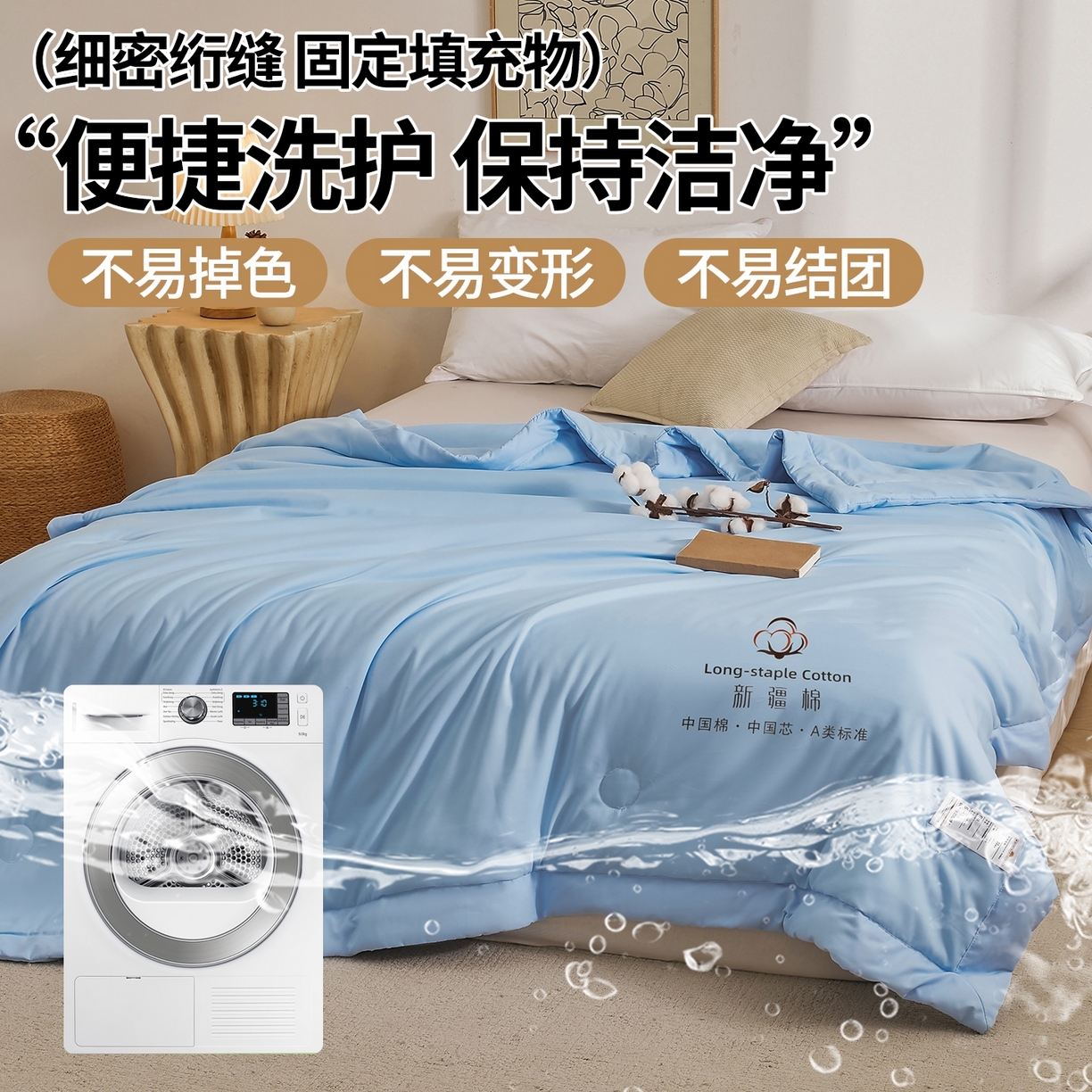 91家纺网 家纺一手货源 找家纺 初相识被业 2026春夏新款A类水洗棉纯色双拼新疆棉花被夏被夏凉被空调被 新疆棉天空蓝