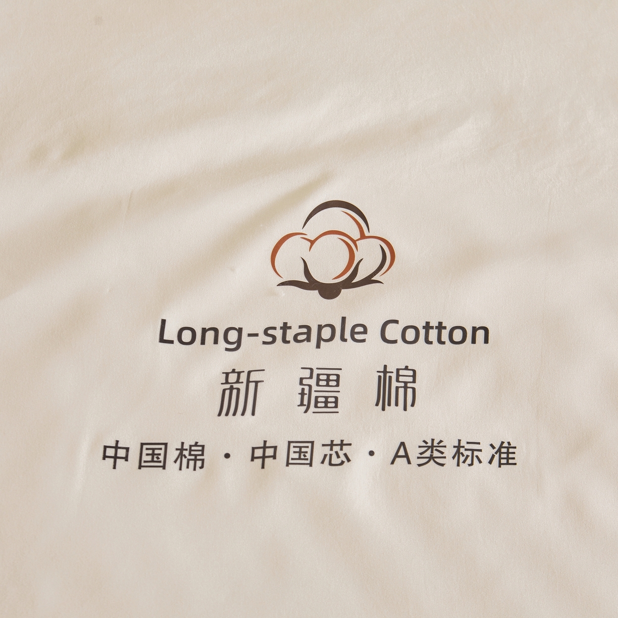 91家纺网 家纺一手货源 找家纺 初相识被业 2026春夏新款A类水洗棉纯色双拼新疆棉花被夏被夏凉被空调被 新疆棉云朵白
