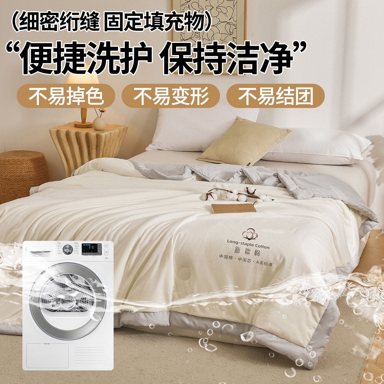 91家纺网 家纺一手货源 找家纺 初相识被业 2026春夏新款A类水洗棉纯色双拼新疆棉花被夏被夏凉被空调被 新疆棉云朵白拼灰