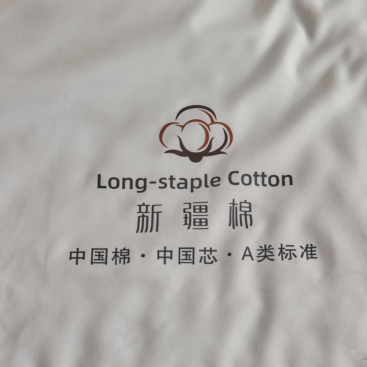 91家纺网 家纺一手货源 找家纺 初相识被业 2026春夏新款A类水洗棉纯色双拼新疆棉花被夏被夏凉被空调被 新疆棉月光灰