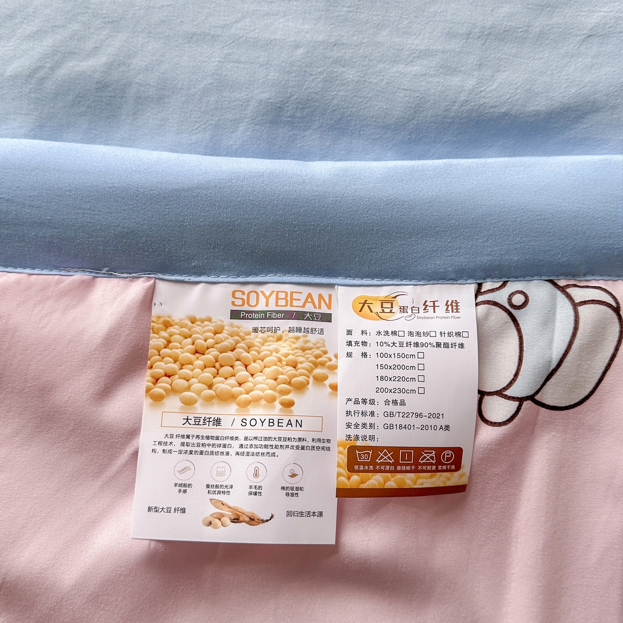 91家纺网 家纺一手货源 找家纺 优卡迪家纺馆 2026新款水洗云朵棉夏被四件套下载文件包含买家秀 蛋糕KT