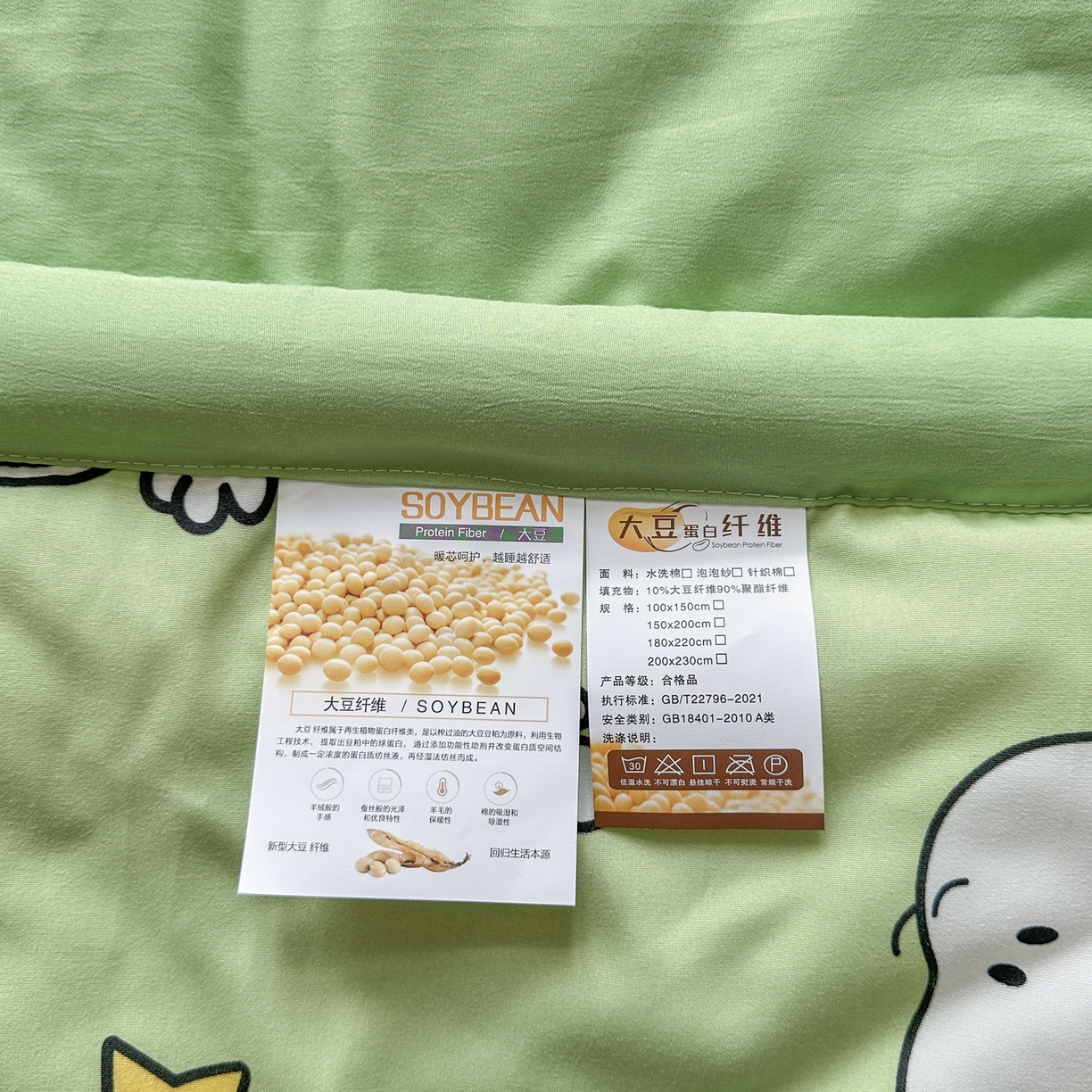 91家纺网 家纺一手货源 找家纺 优卡迪家纺馆 2026新款水洗云朵棉夏被四件套下载文件包含买家秀 花生布丁狗