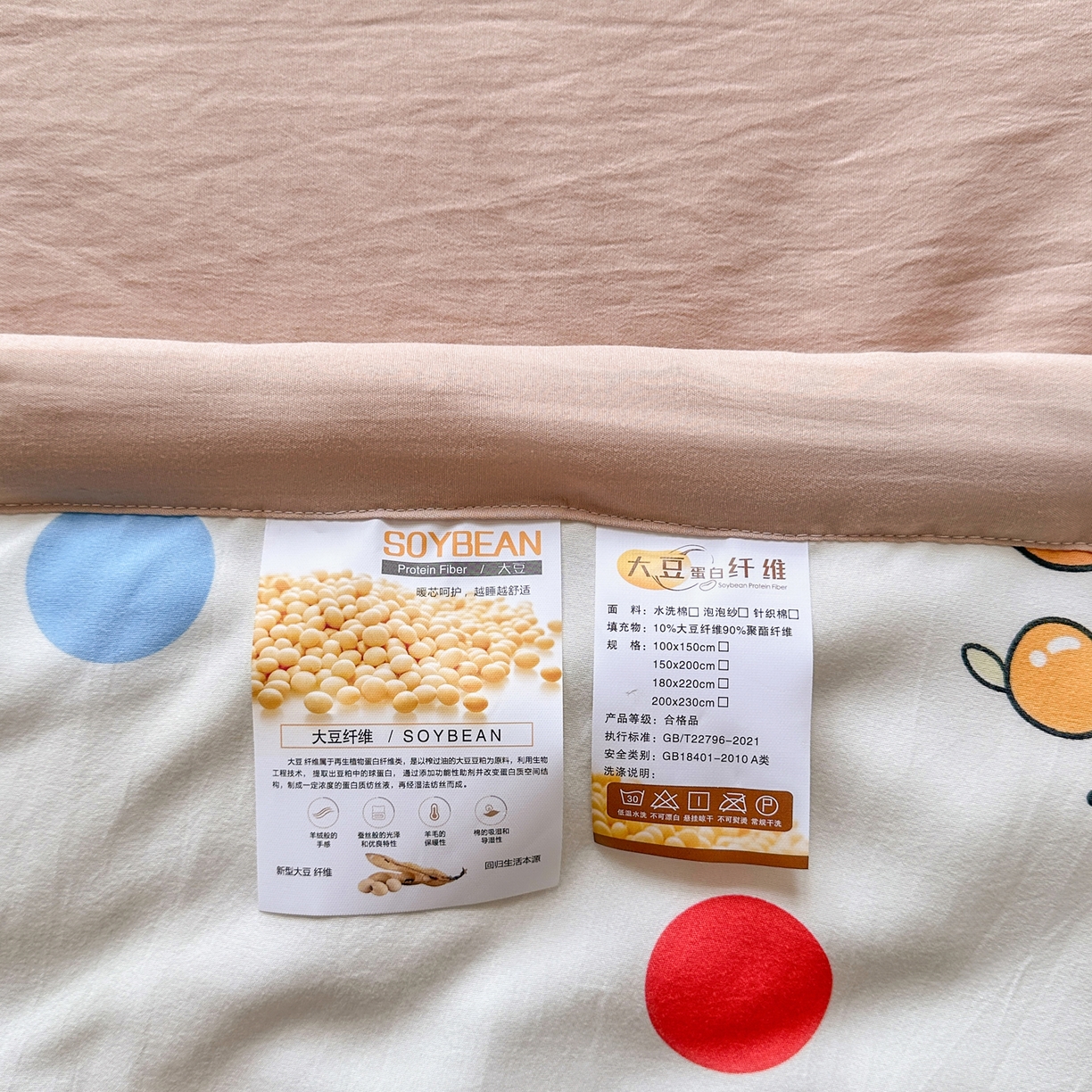 91家纺网 家纺一手货源 找家纺 优卡迪家纺馆 2026新款水洗云朵棉夏被四件套下载文件包含买家秀 卡皮巴拉