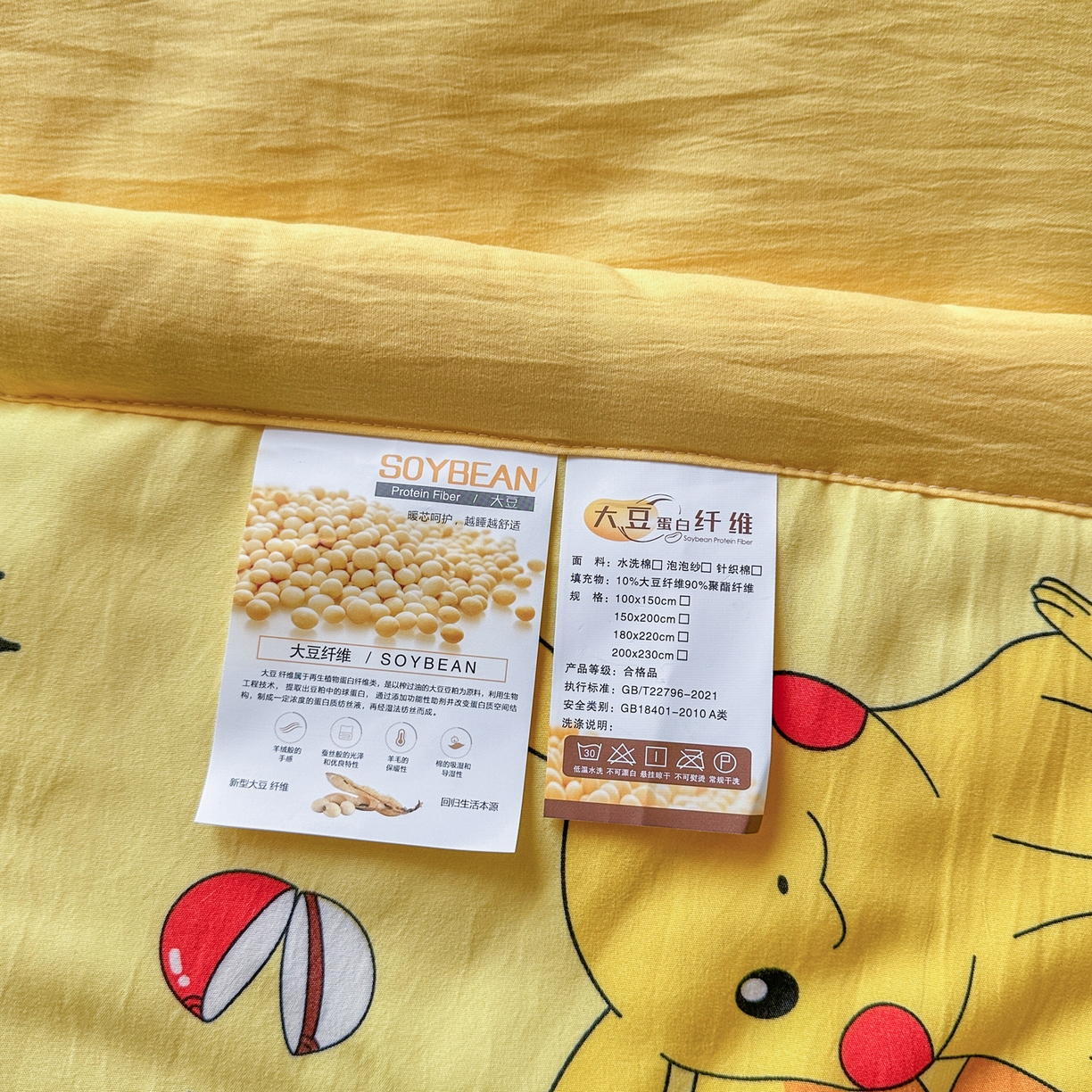 91家纺网 家纺一手货源 找家纺 优卡迪家纺馆 2026新款水洗云朵棉夏被四件套下载文件包含买家秀 闪电宝宝