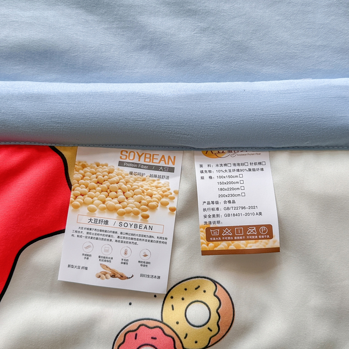 91家纺网 家纺一手货源 找家纺 优卡迪家纺馆 2026新款水洗云朵棉夏被四件套下载文件包含买家秀 淘气小新