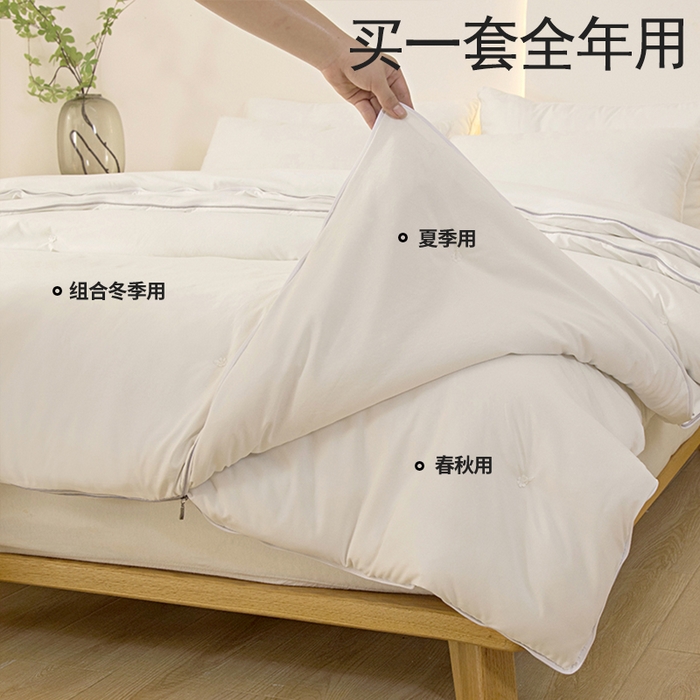 91家纺网 家纺一手货源 找家纺 禹祥家纺 2026新款拉链款二合一子母被蚕蛹蛋白春秋被冬被加厚被子被芯 白色