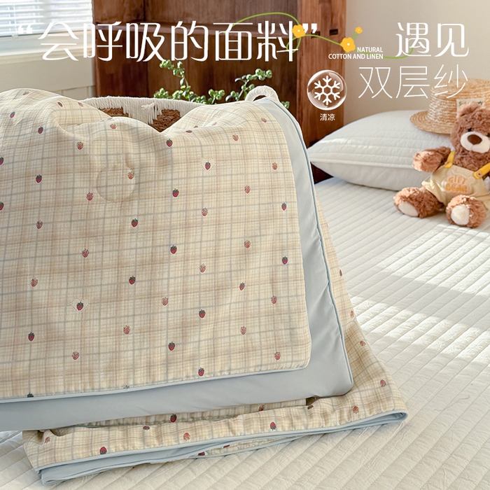 大彩家居 2026新款全棉双层纱凉感夏被 草莓格纹