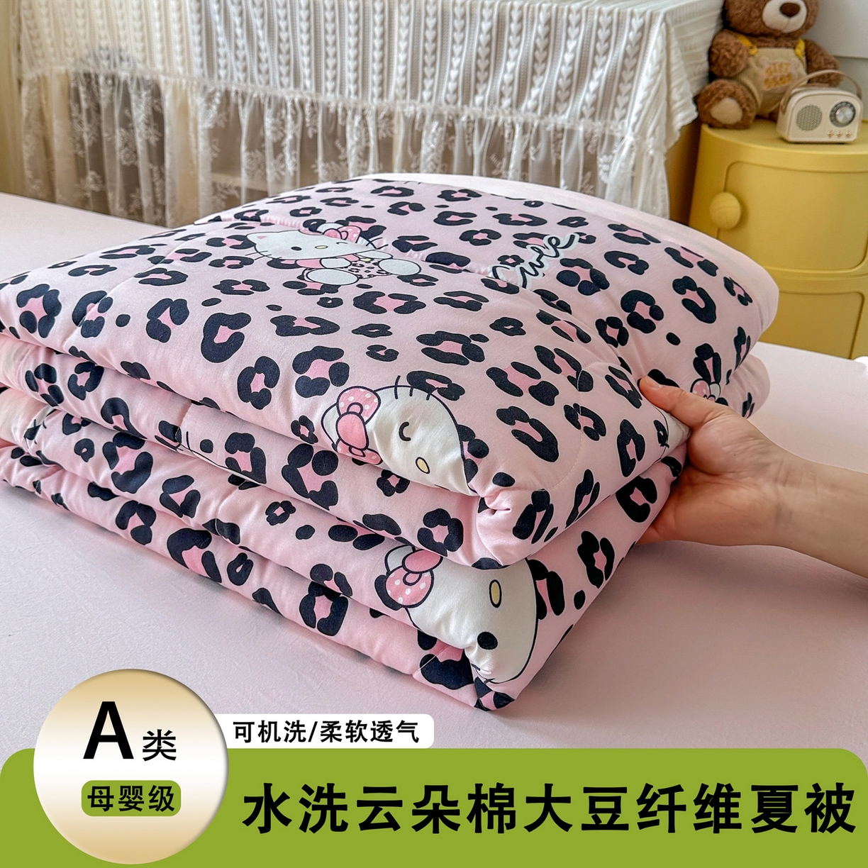 91家纺网 家纺一手货源 找家纺 （总）优卡迪家纺馆 2026新款水洗云朵棉夏被四件套下载文件包含买家秀