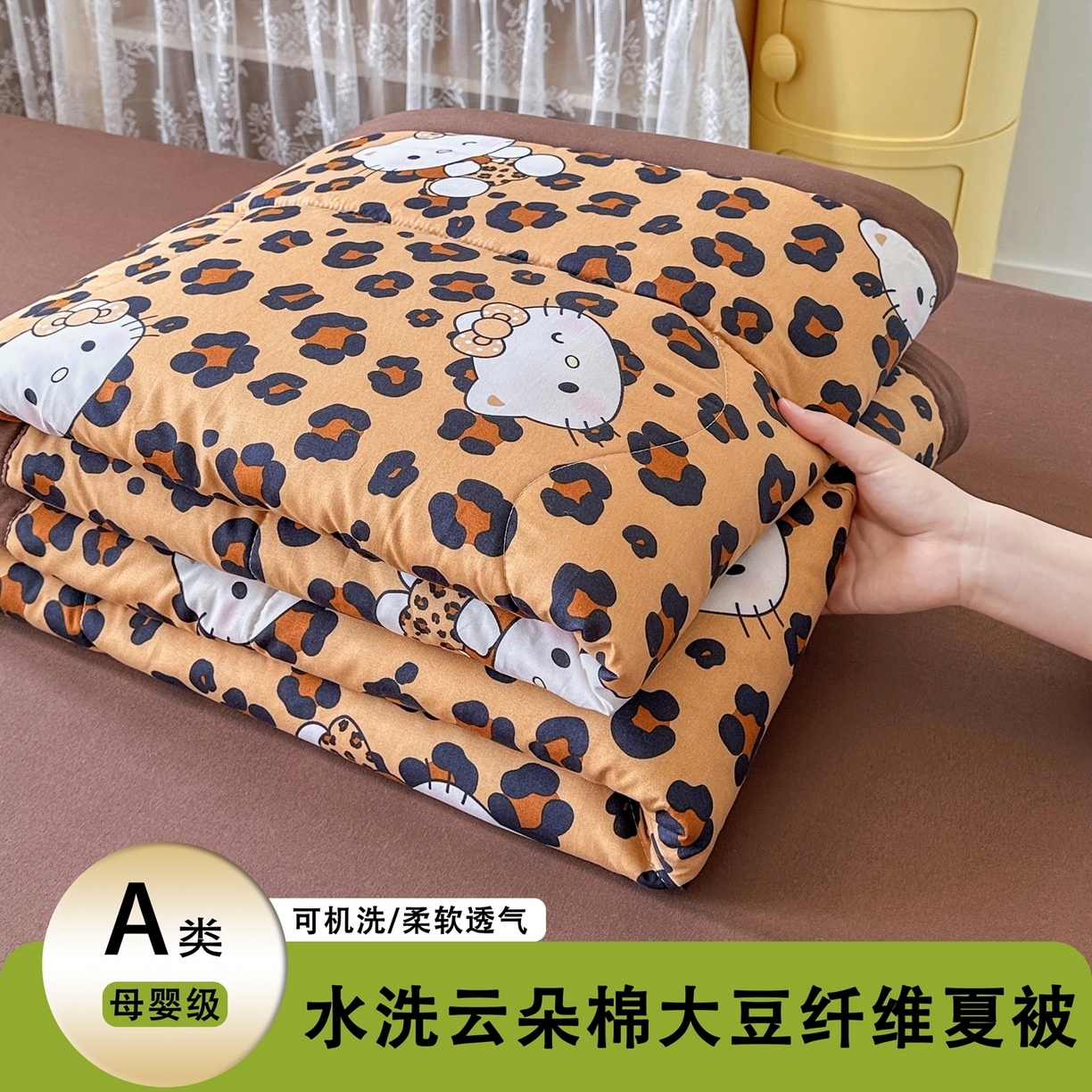 91家纺网 家纺一手货源 找家纺 （总）优卡迪家纺馆 2026新款水洗云朵棉夏被四件套下载文件包含买家秀