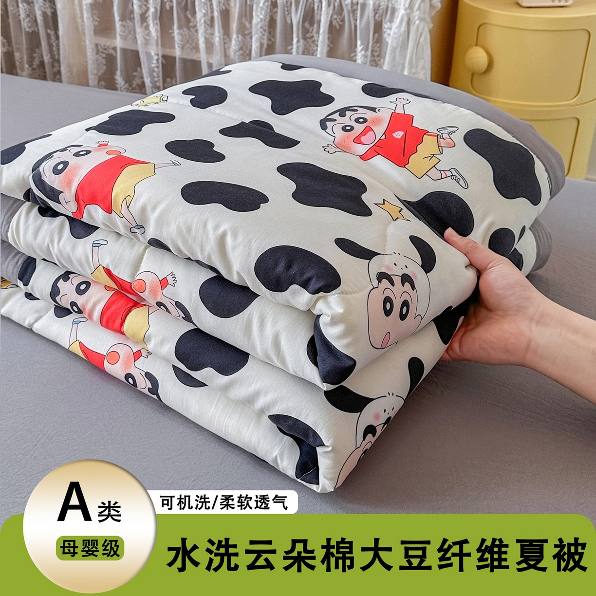 91家纺网 家纺一手货源 找家纺 （总）优卡迪家纺馆 2026新款水洗云朵棉夏被四件套下载文件包含买家秀